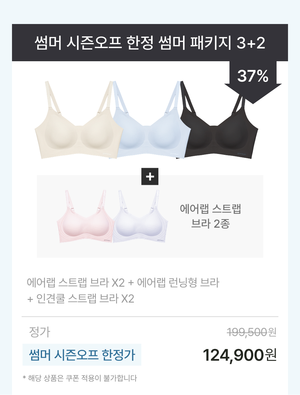 이미지 A