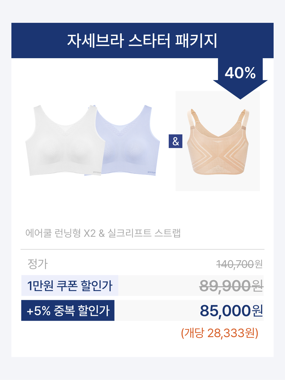 이미지 C