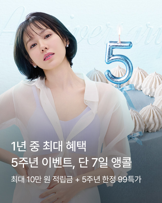 감탄