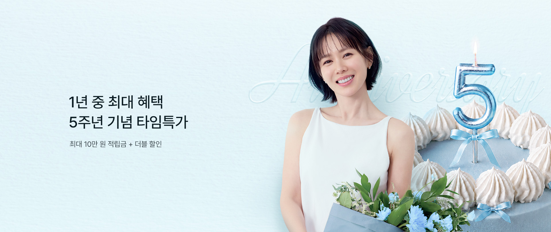 감탄