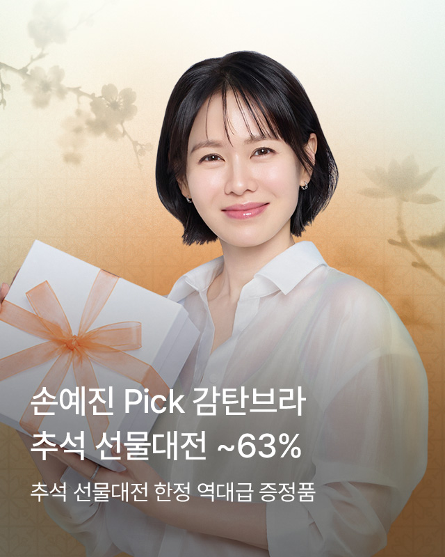 감탄