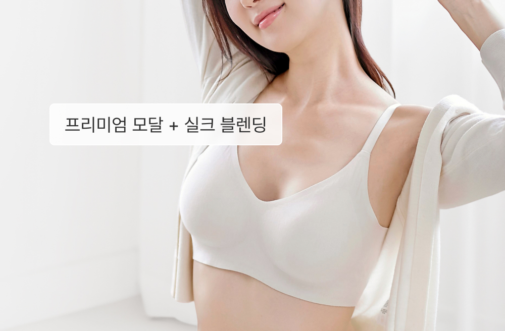 감탄 모달스킨 실크 업그레이드 출시! 작년 모달스킨에서 실크가 블랜딩돼서 더 부드럽고 탄탄해졌어요