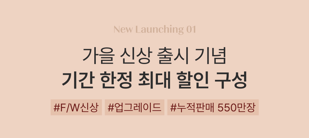 팬티 본품 추가 증정 손예진 패키지 5set