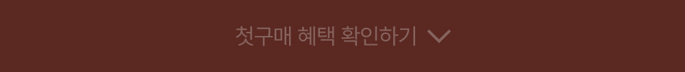 유의사항 열기