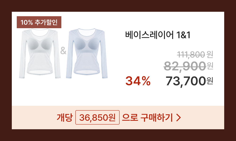 베이스레이어 1&1
