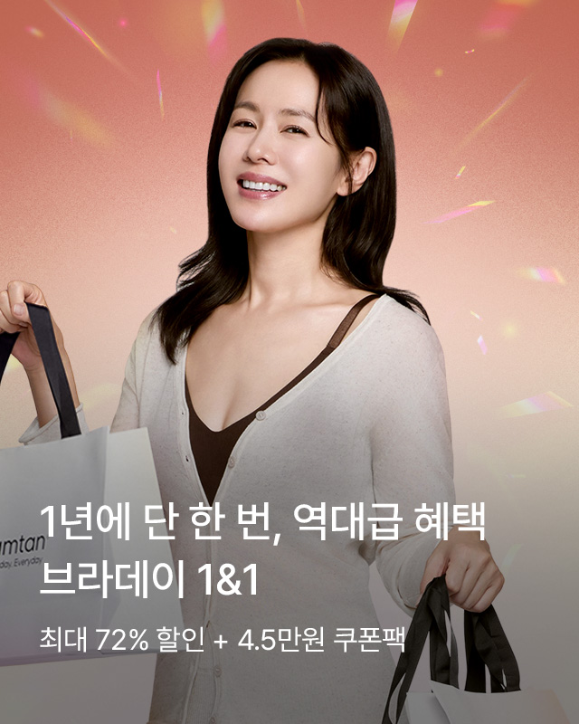 감탄