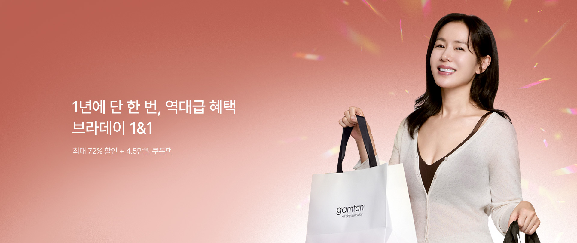 감탄