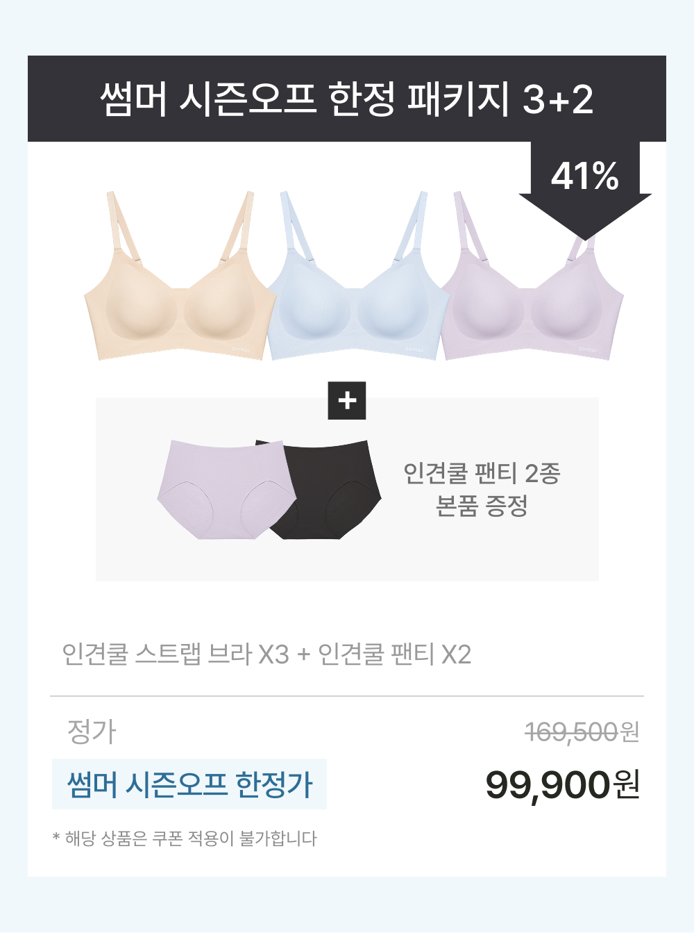 이미지 A