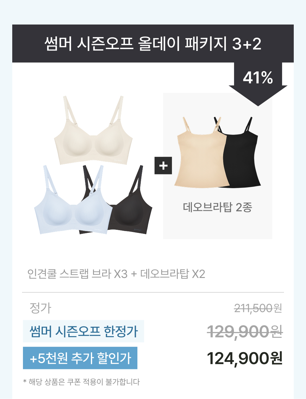 이미지 C