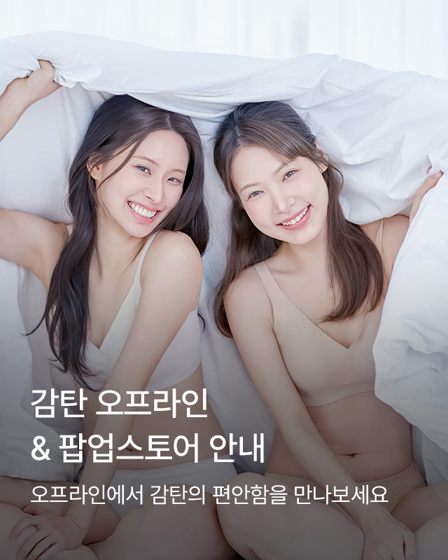 전국오프라인팝업스토어