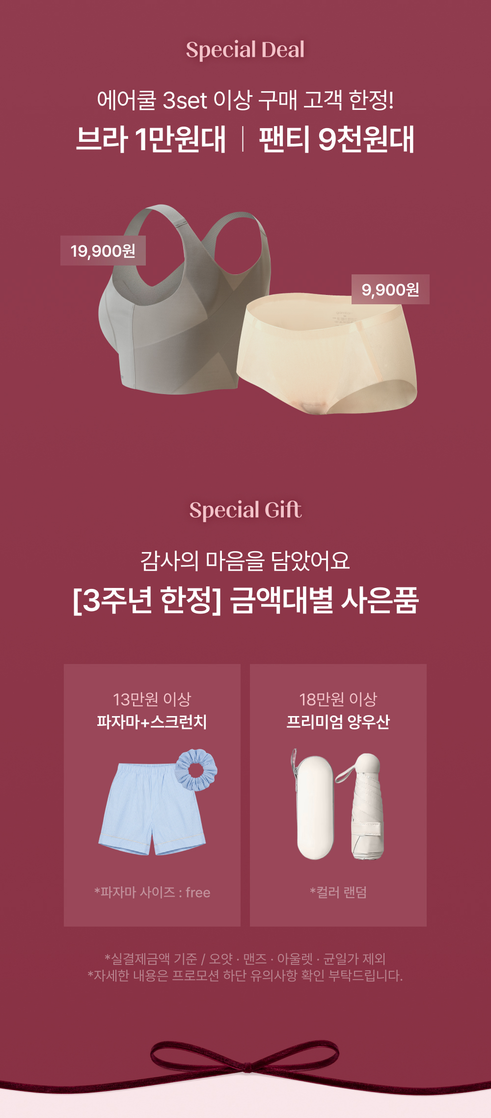 ������ 3set �̻� ���� ���� ����!