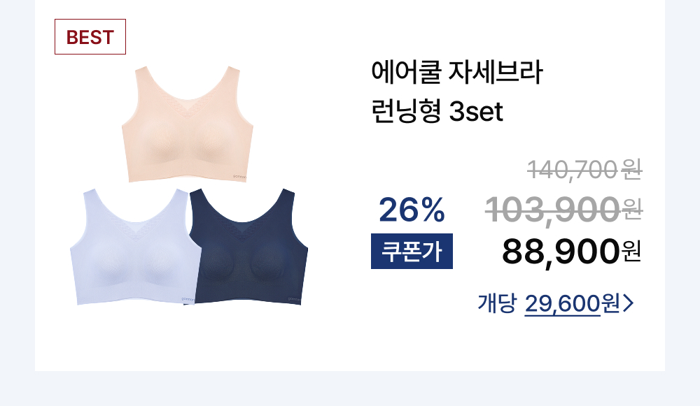������ �ڼ���� ������ 3set