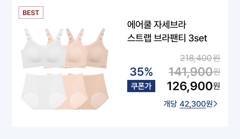 ������ �ڼ���� ��Ʈ�� �����Ƽ 3set