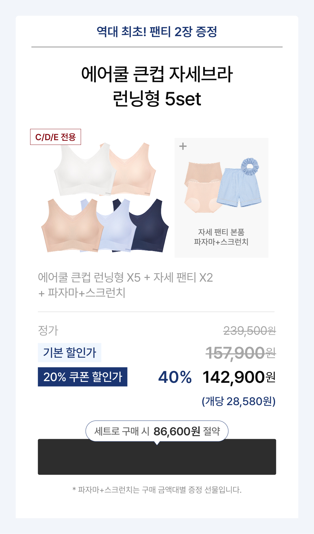 ������ ū�� �ڼ���� ������ 5set