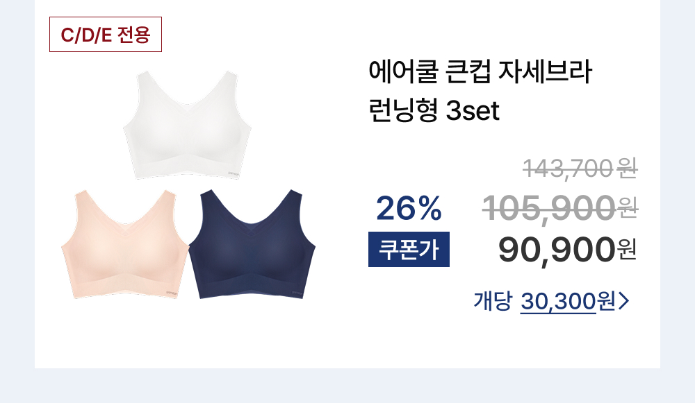������ ū�� �ڼ���� ������ 3set