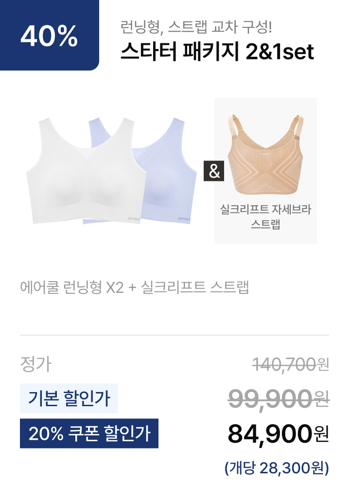 ��Ÿ�� ��Ű�� 2&1set