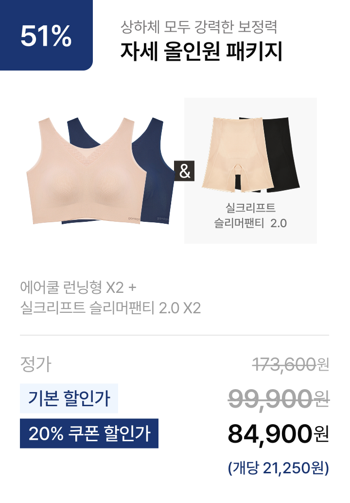 ��Ÿ�� ��Ű�� 2&1set