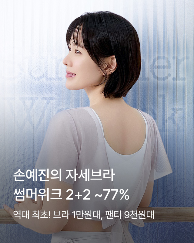 자세