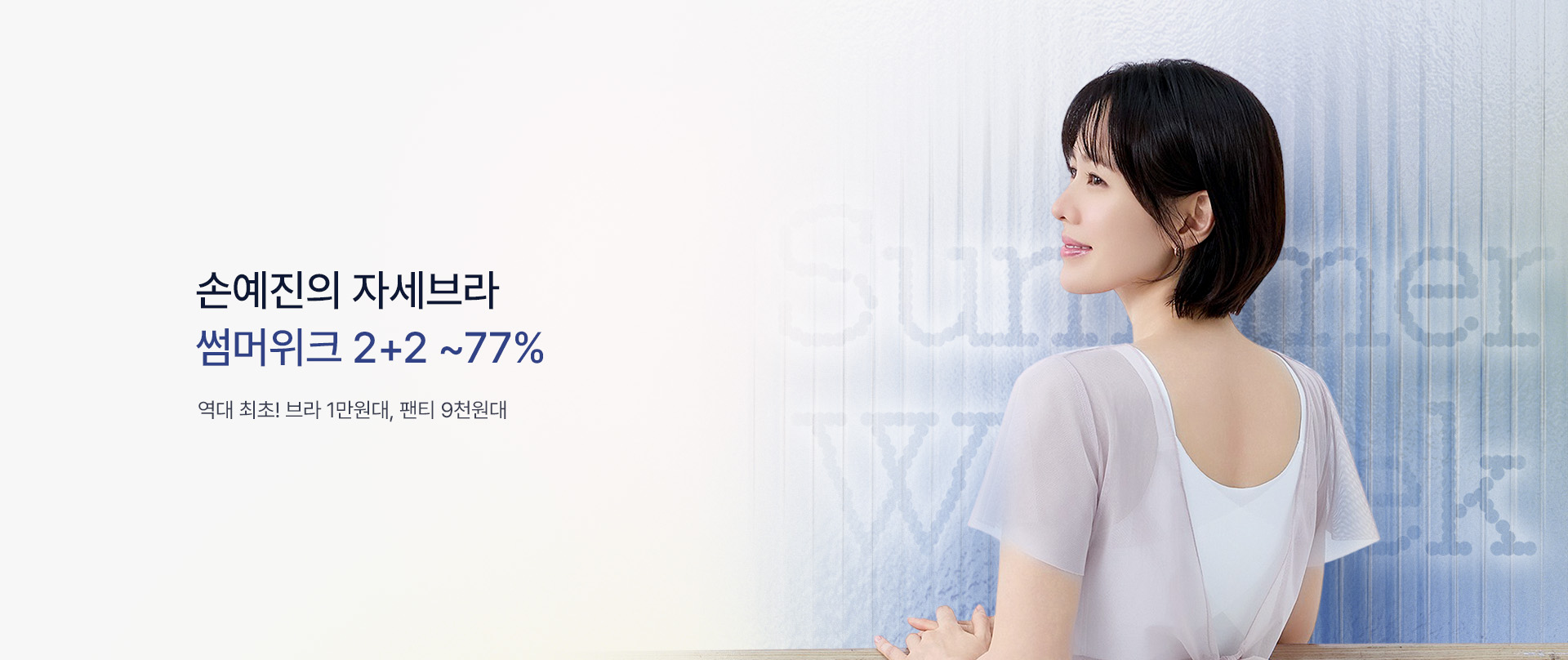 자세