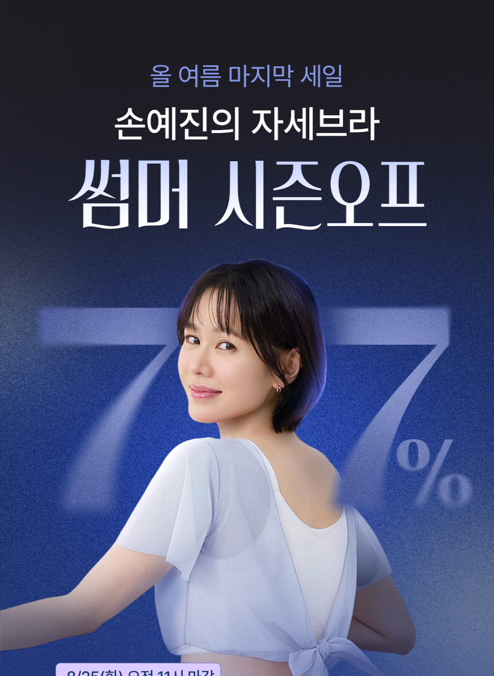 클리어런스