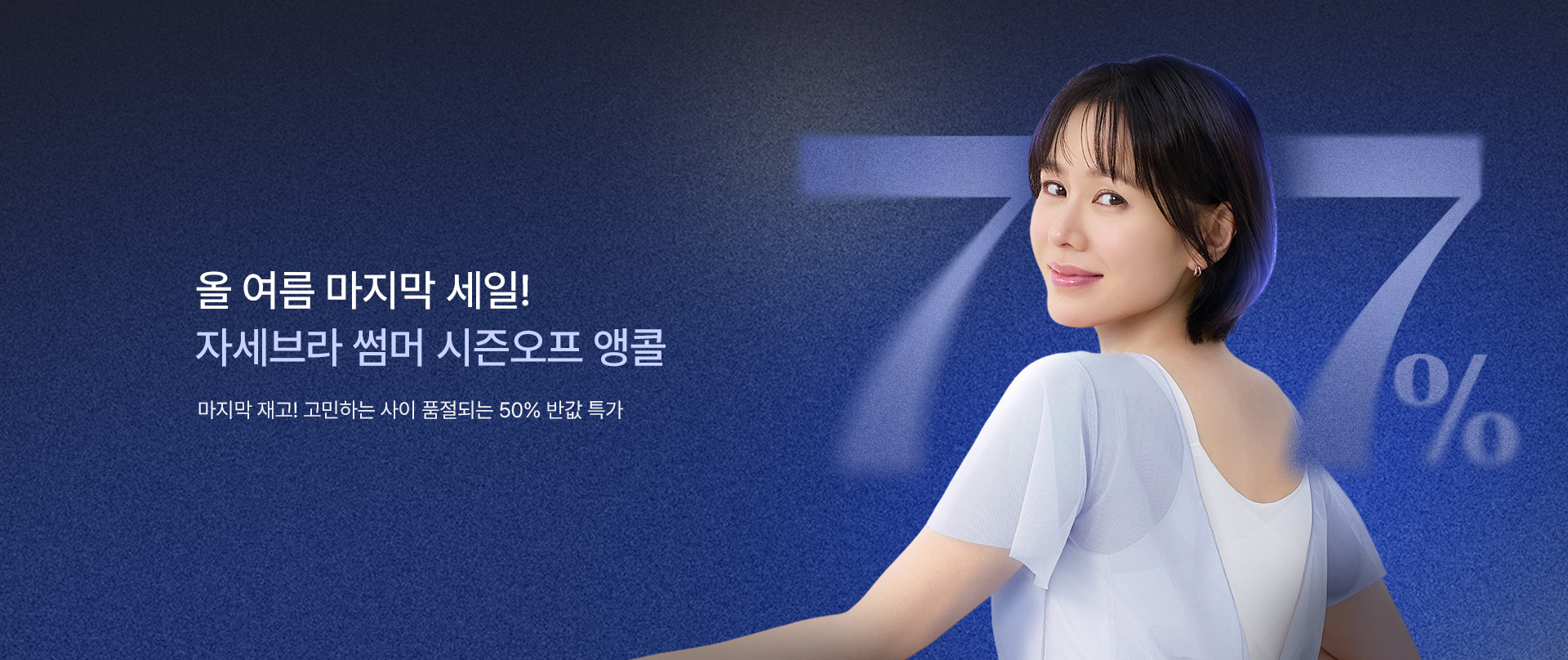자세