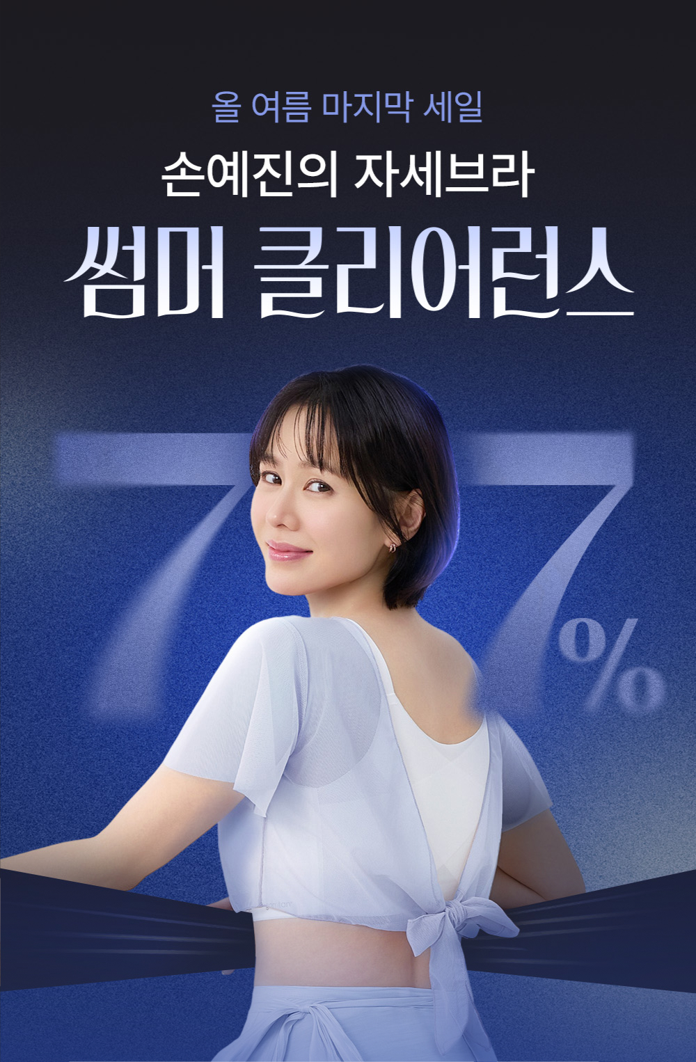클리어런스