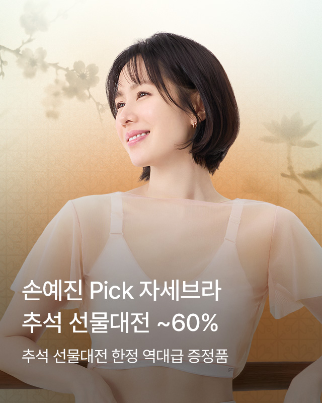 자세