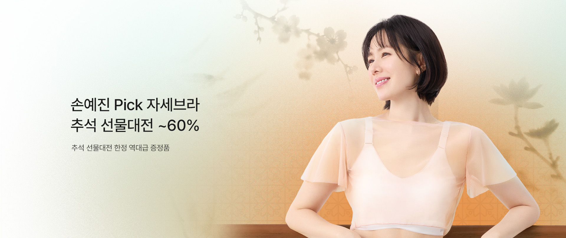자세