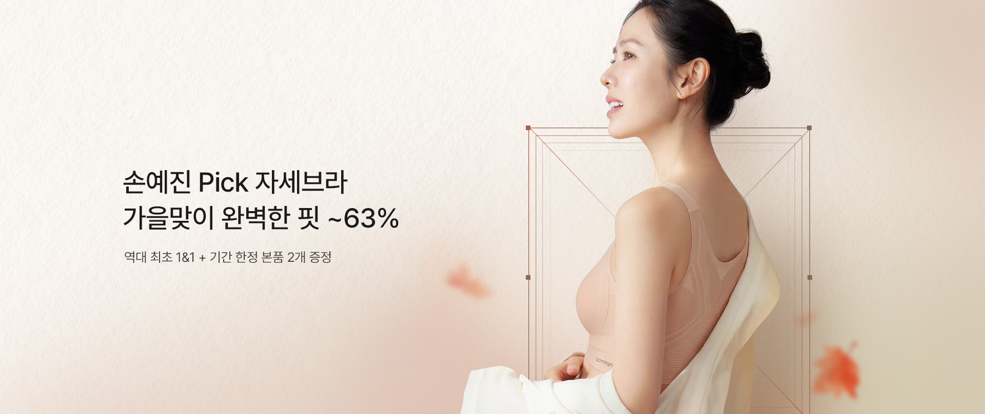 자세