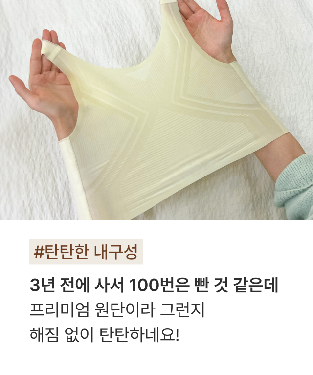 내구성