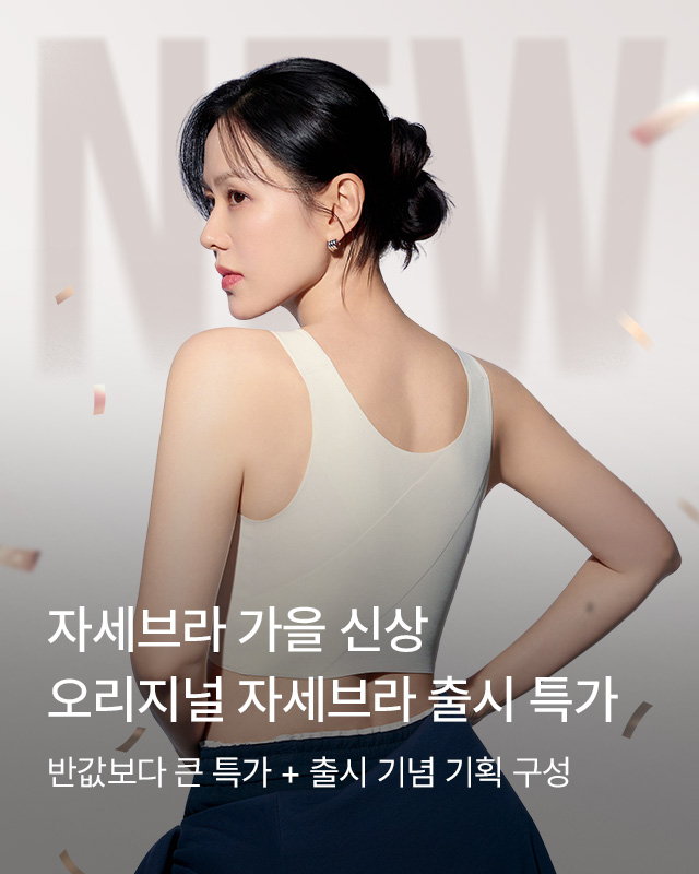 자세