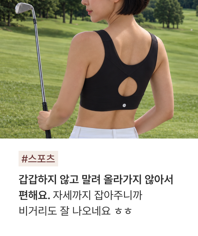 스포츠