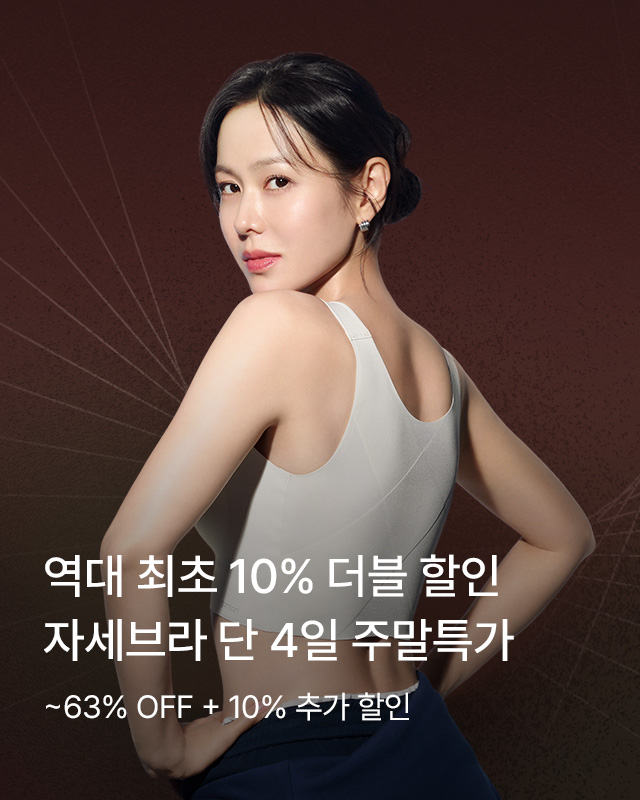 자세