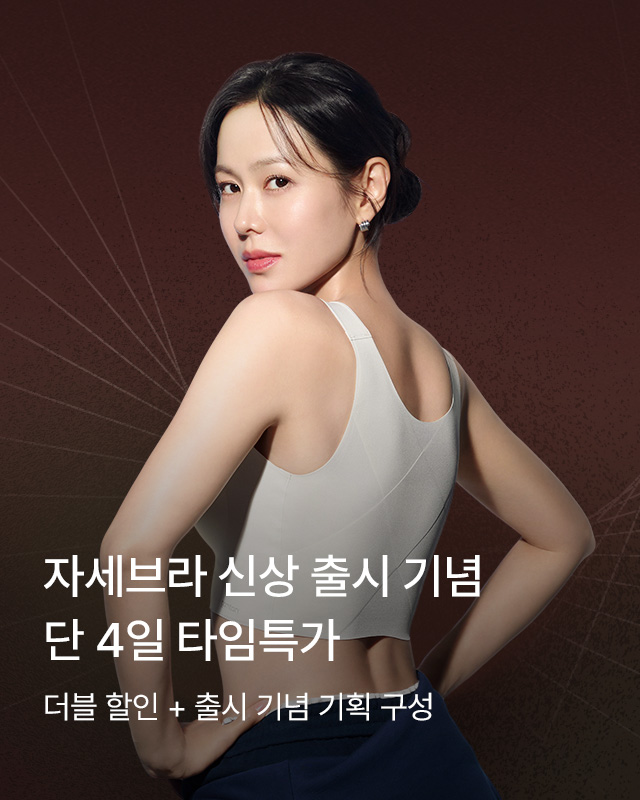 자세