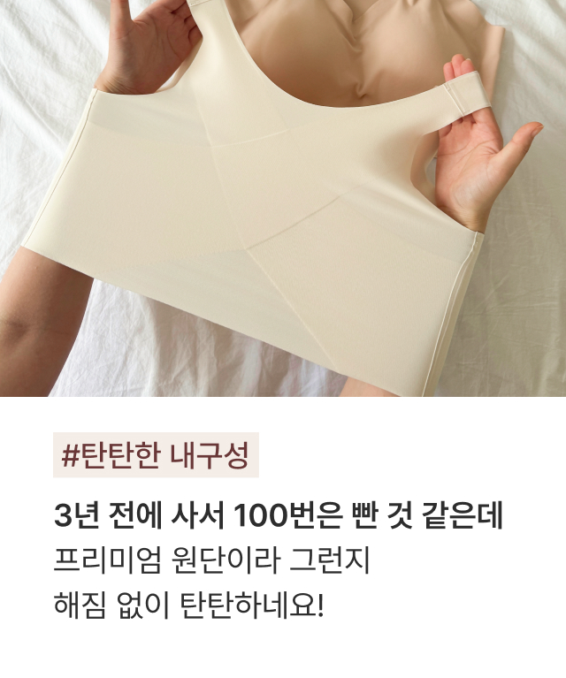 내구성