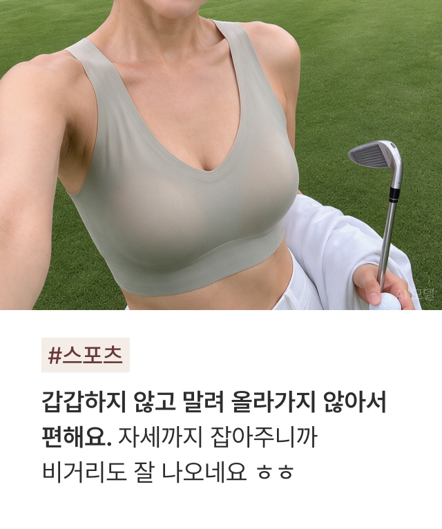 스포츠