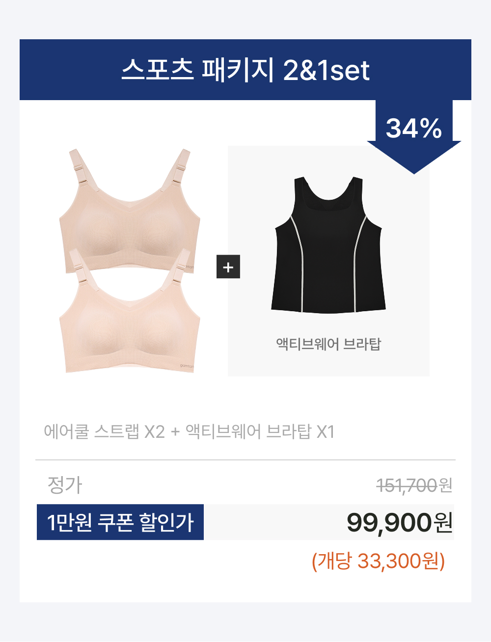 이미지 A