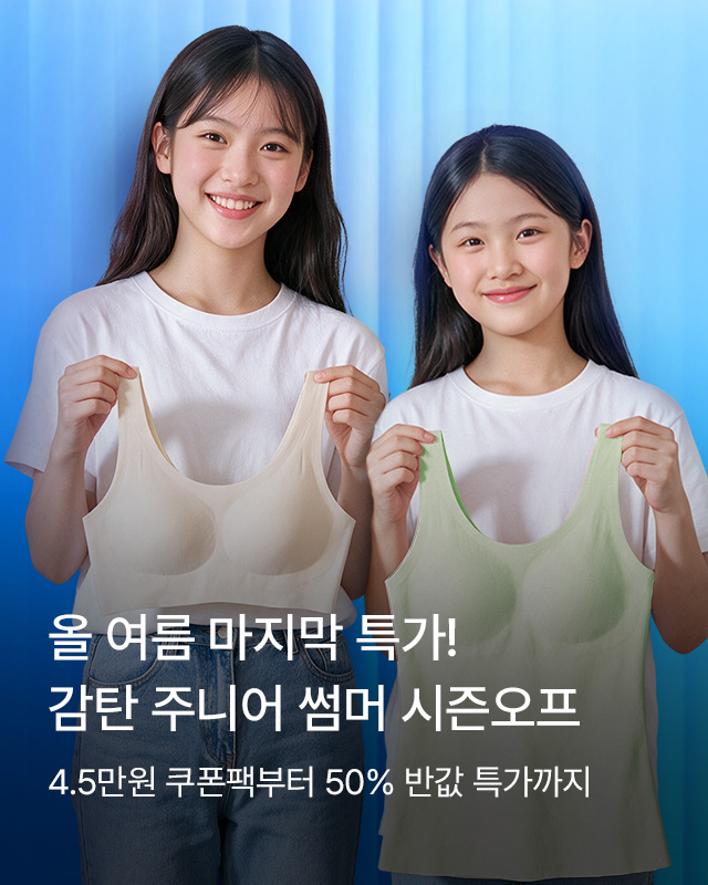 주니어