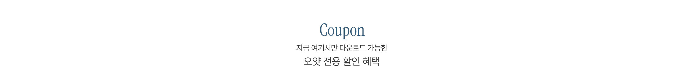 오얏 배너