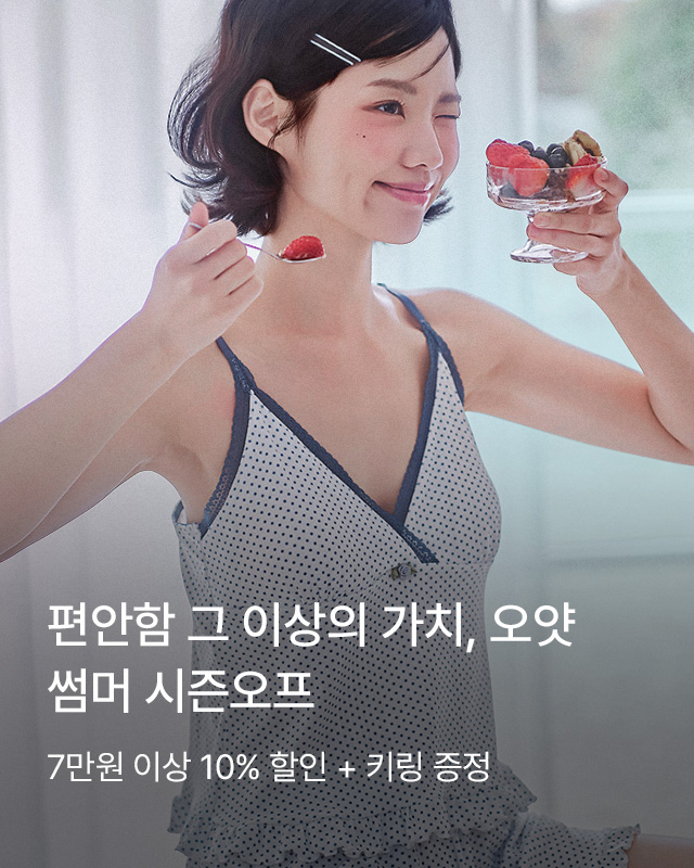 오얏