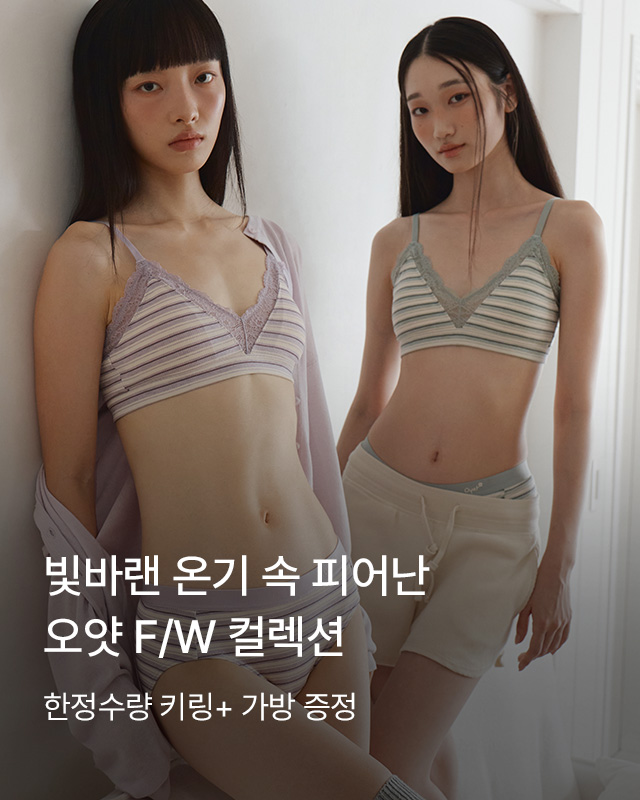 오얏
